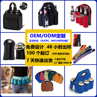 ����ơ����ƿ���׳����ȶ����z���|���Ӷ�ɫ�ˮ��ơ��ƿ�׶���