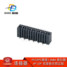 1.0mm�g�� �p��ӟo�i FFC/FPCܛ�ž����� ��ʽ�NƬ�B�����eλ�_