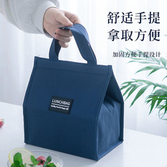饭盒手提袋子保温袋便当手提包女上班族学生带饭防水防油加厚铝箔