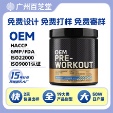 美区跨境tk肌酸粉β-丙氨酸运动补充剂一水肌酸粉亚马逊定制oem