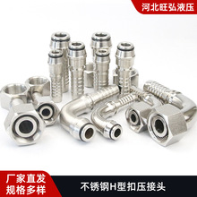 ߉͹ܿۉ^ݼyҺ͹ܽ^ 304P䓸߉͹ܿۉ^