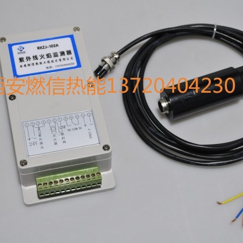 燃信热能锅炉火焰检测器的作用