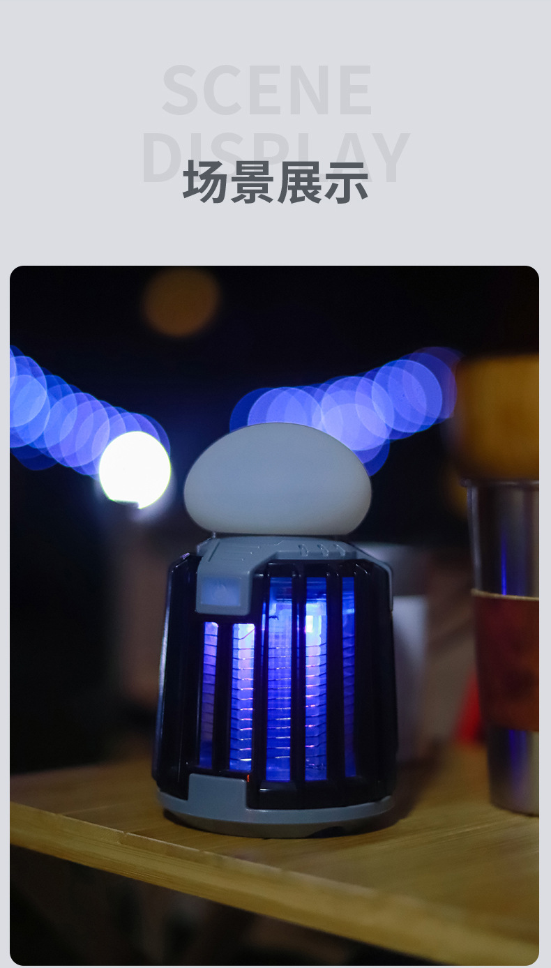 灭蚊灯1-拷贝_20.jpg