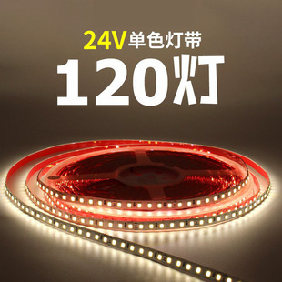 ����24V2835�NƬ��120��10�ןo�������a�ӹ������ɫ���N����