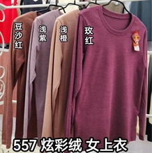 �ѻ����H�w��ů�ʲ���557�Ųʵ½qŮ����