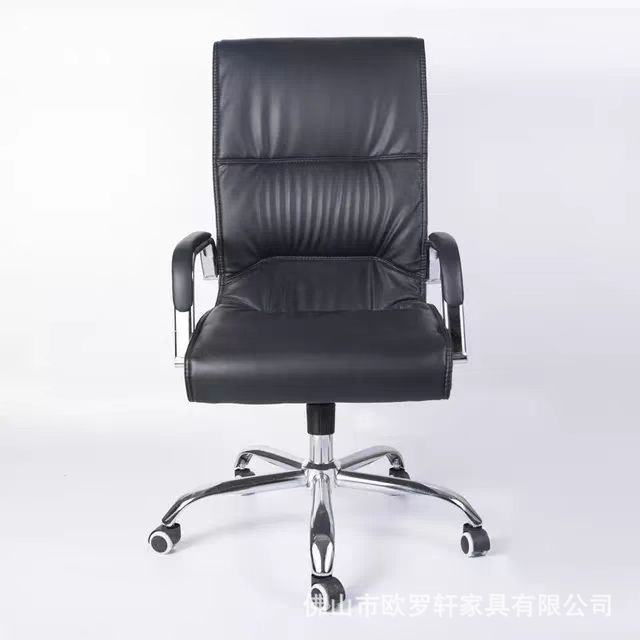 Fabricante Foshan silla de cuero PU silla de oficina sala de reuniones con arco reclinable jefe gerente elevador silla de asiento de computadora al por mayor