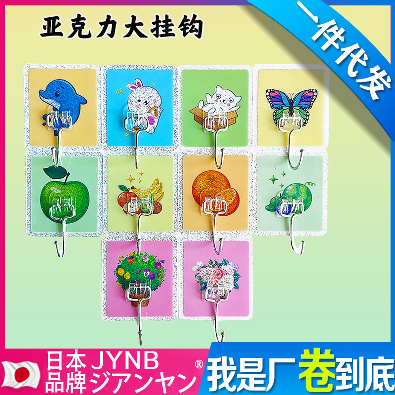 大挂钩免打孔金粉粘钩子无痕强力粘胶贴卫生间门后衣帽收纳置物架