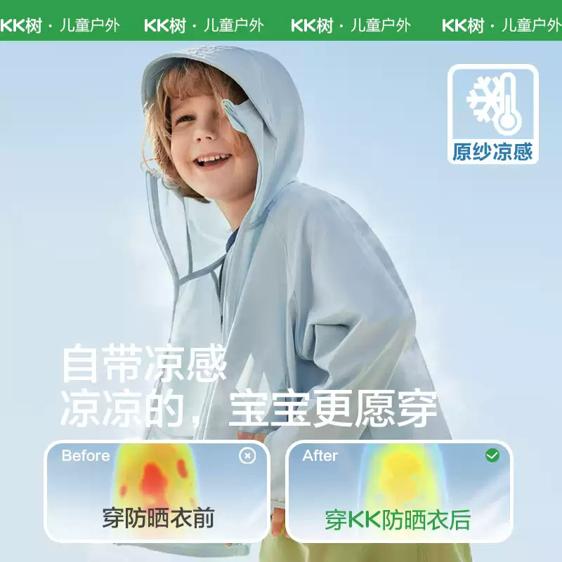 KK sensación de frío ropa de protección solar para niños y niñas verano capa delgada protección UV bebé ropa de protección solar transpirable