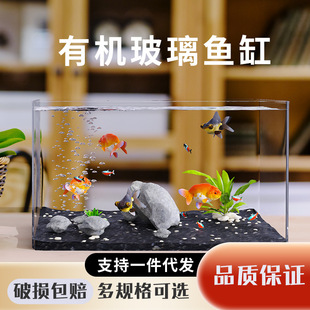 New Transparent Plastic Goldfish Tank Household Desktop Office Living Room Small Acrylic Fish Tank