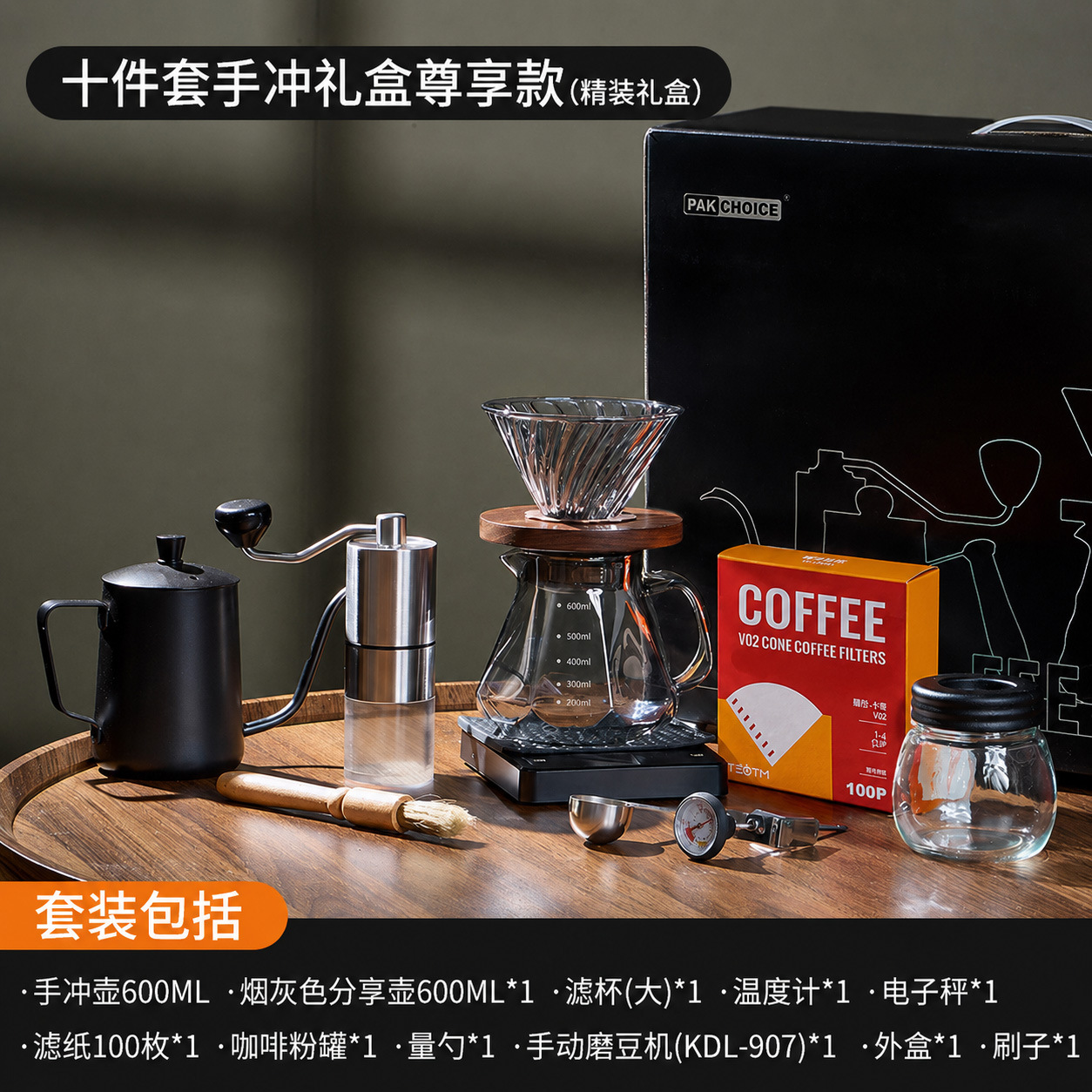 Mano traje de café amoladora de mano portátil caja de regalo hogar mano olla compartir filtro taza combinación al aire libre