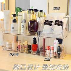 PET transparent storage box for bathroom and toilet multi-purpose miscellaneous desktop storage box cosmetic box face mask storage