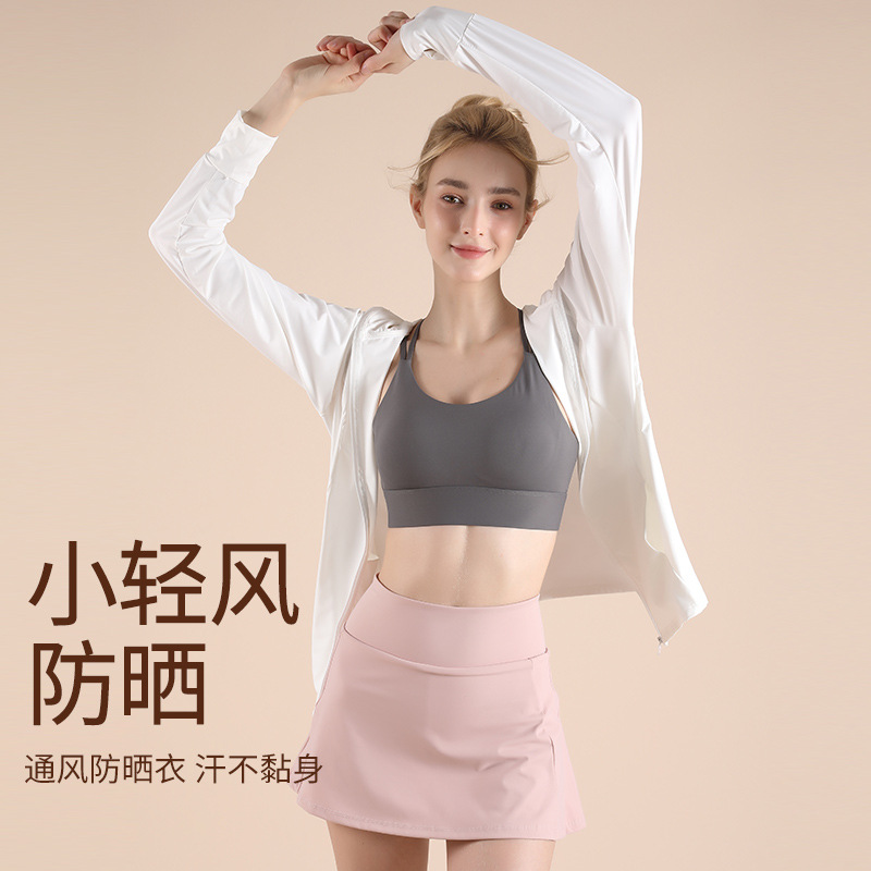 Summer New Style Ice Silk Quick-Drying Hooded Sun Protection Clothing for Outdoor Sports, Thin, Anti-Uv, Moisture-Absorbing, Breathable Sun Protection Clothing