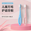 children toothbrush 1-12 baby Mouthpiece toothbrush non-slip Antibacterial toothbrush Soft fur wholesale