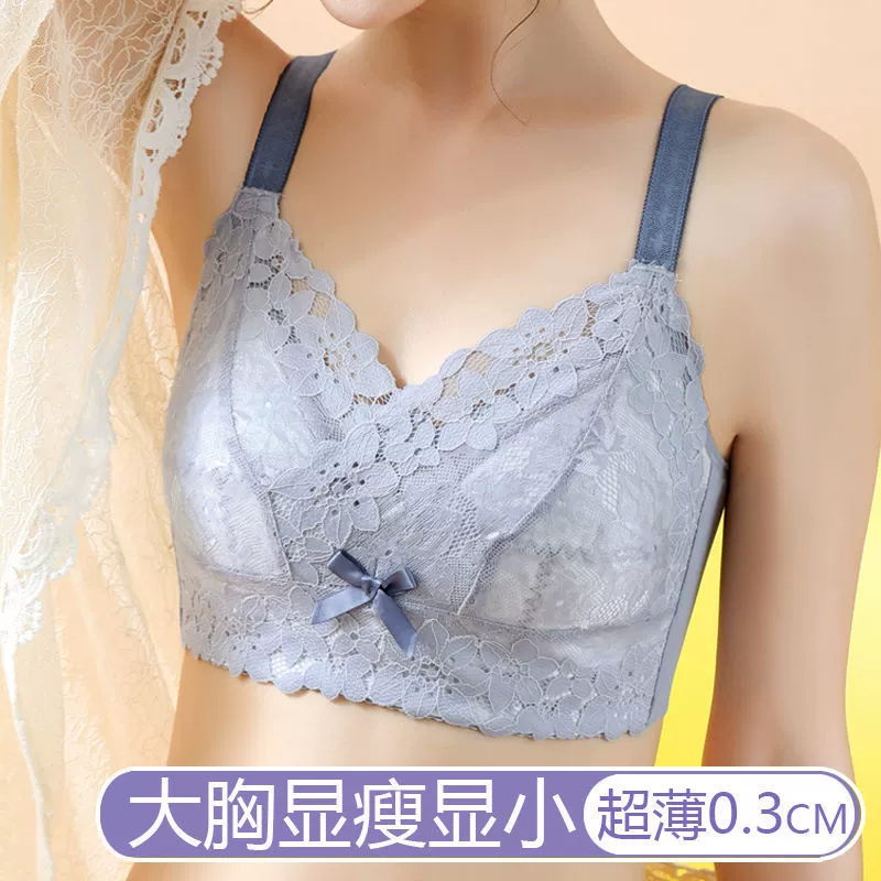 Push-Up Wireless Bra, Supportive Summer Underwire-Free, Breathable, Sizes 38D–42D