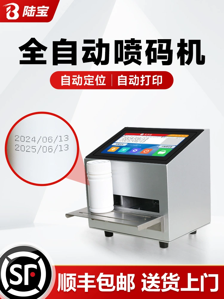 Струйная маркировочная машина для пищевых продуктов джем портативный рабочий стол небольшая кодовая машина автоматическая настольная струйная машина полностью автоматическая