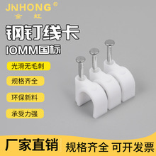 �A�β����۾������l10mm늾��A���Ϲ̶����߉��ᔰ�ɫ�A��100��