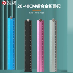 ��Ʒ����20-40CM�X�Ͻ��ۯB���ռ{����߶�Ҏ���X�ߜy���L���W��