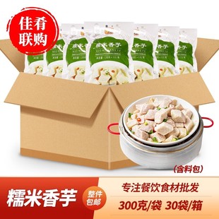 ������ӛ��Ŵ�������^�K�ك��Ƶ����Ʒʳ����ϯ������ɫ���