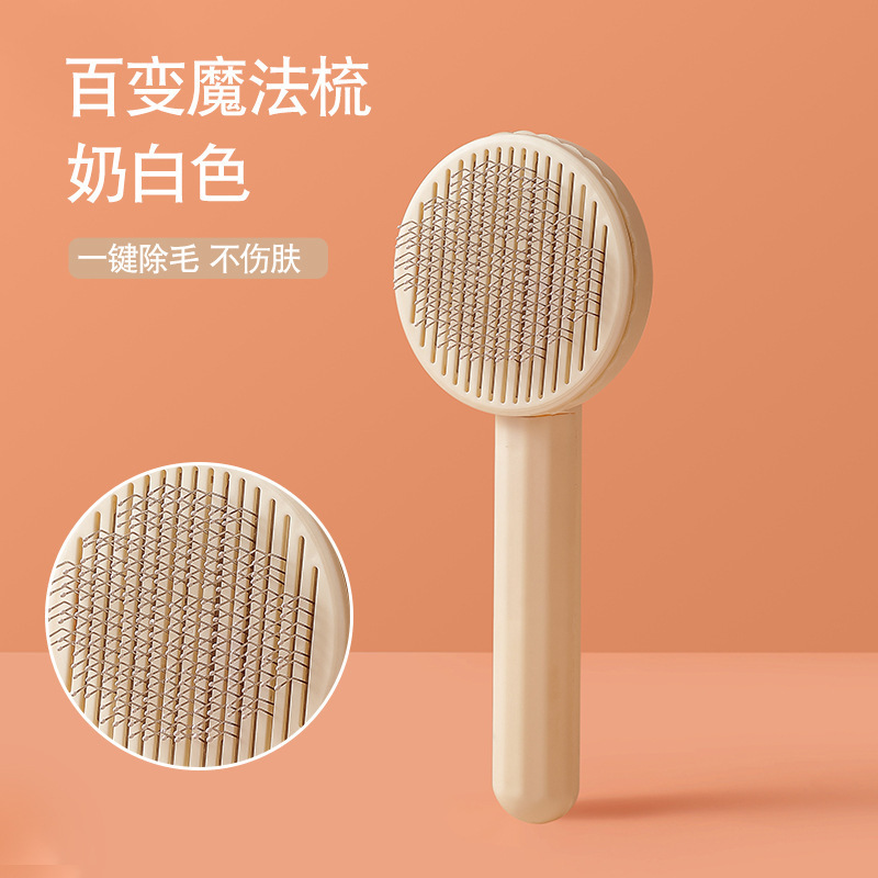 매직 빗 [밀크 화이트]