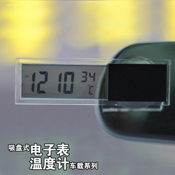Glowing thermometer for car