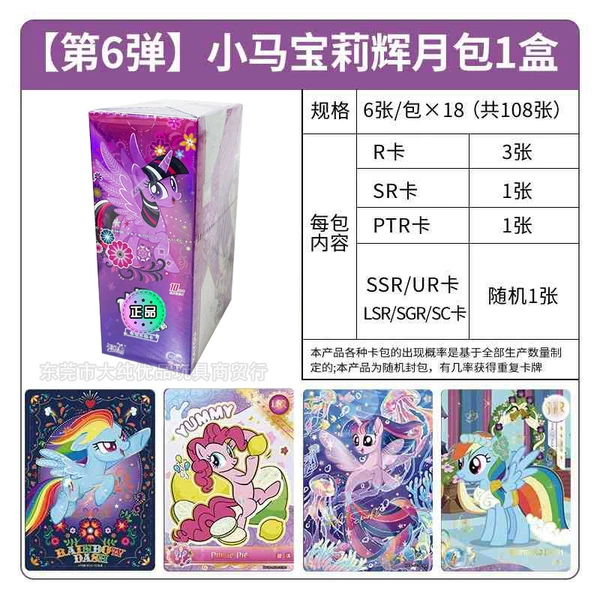 6-выстр. Huiyue