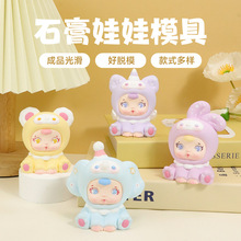 �d�dС����ʯ������ diy��޹ʯ����������[���Tɫʯ����zģ��