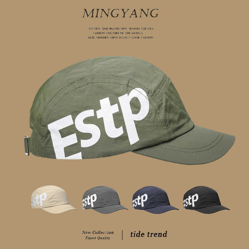 Summer Outdoor Quick-Drying Hat Men's New Small Head Circumference Sunshade Baseball Cap Short Brim Cycling Sports Peaked Cap Summer Outdoor Quick-Drying Hat Men's New Small Head Circumference Sunshade Baseball Cap Short Brim Cycling Sports Peaked Cap