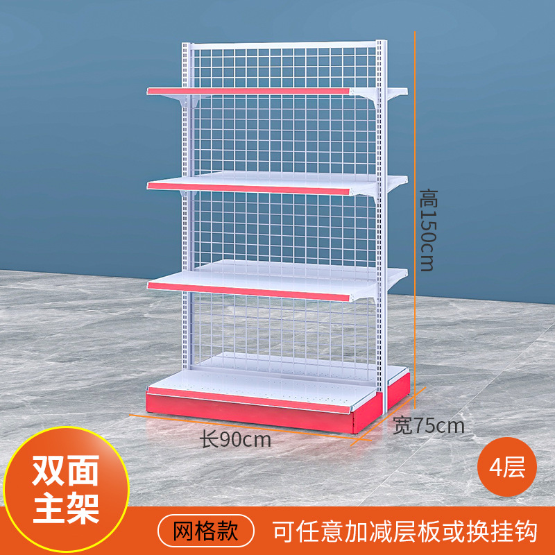 양면 메인 프레임 90*75*150 4 층 높이