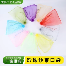 首饰包装;防虫网袋;首饰箱