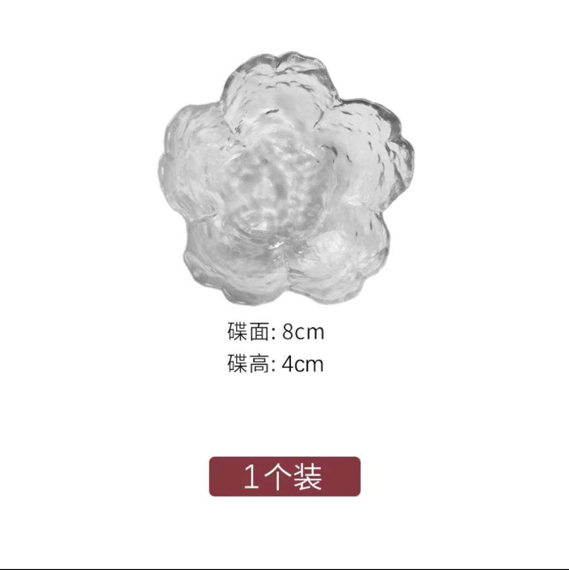 투명한 벚꽃 접시