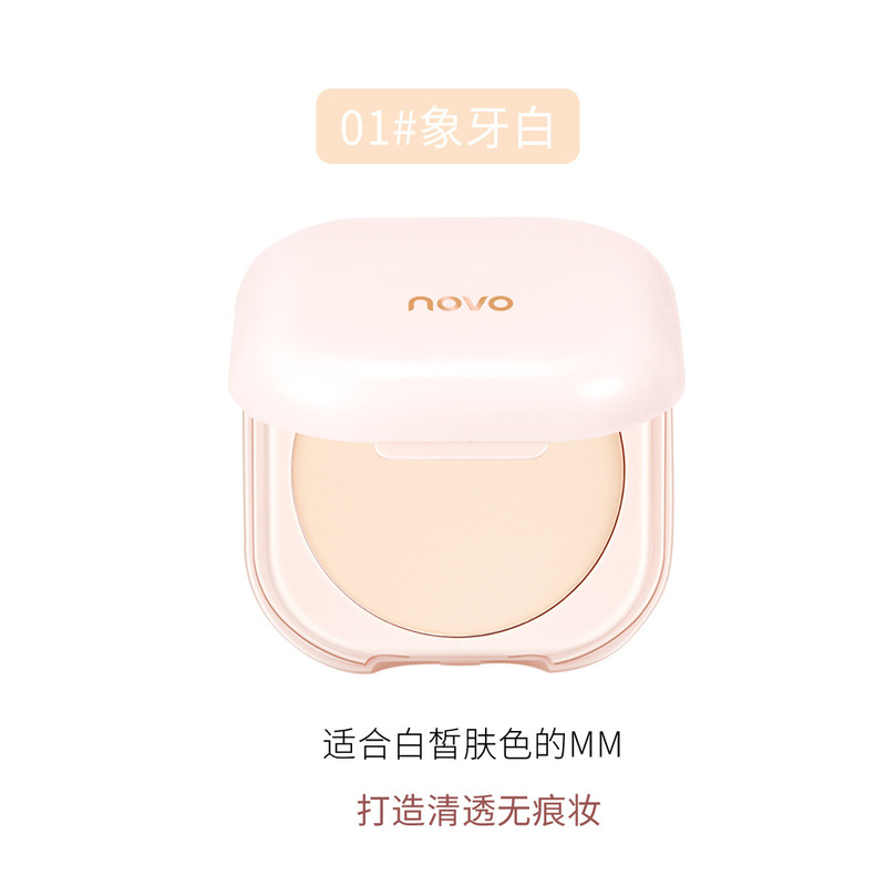 NOVO フェザーサテン 高級メイクアップセッティングパウダー ロングラスティング オイルコントロール 汗防止 保湿 コントゥアリングとブライトニング 学生用メイクアップセッティングパウダー|undefined