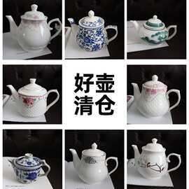 茶壶单壶老式茶壶大容量茶水壶耐高温陶瓷凉水壶中式茶壶泡茶家用