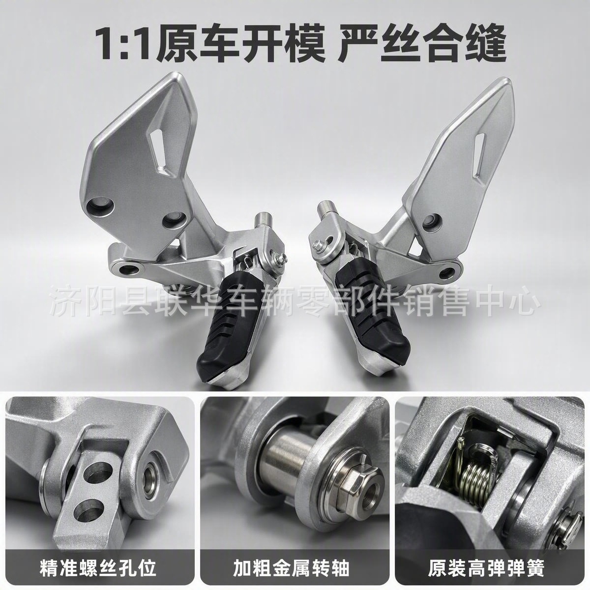 Suitable for Suzuki Gixxer 150 Motorcycle Front and Rear Left and Right Footrests, Foot Pedals, Complete Set of Accessories
