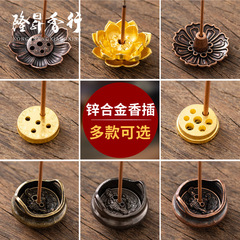 莲花香插摆件 金蟾三足 莲花多孔线香底座香托香座香炉香薰炉线香
