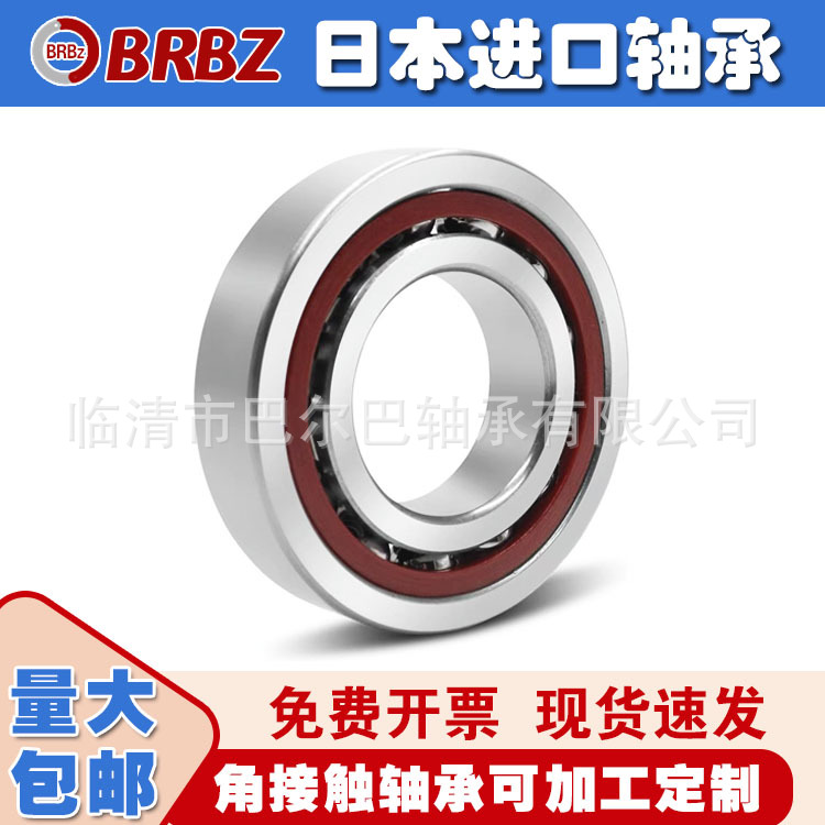 7317 7318  7319 7320 7321 7322 AC ACM BM BTN/Z1深沟球轴承