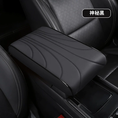 B Car Armrest Box Heightening Pad Elbow Rest New Model Car Armrest Central Armrest Thickened Cross-Border Purchasing and Shipping (Armrest box pad) - t12-mysterious-black-large-size