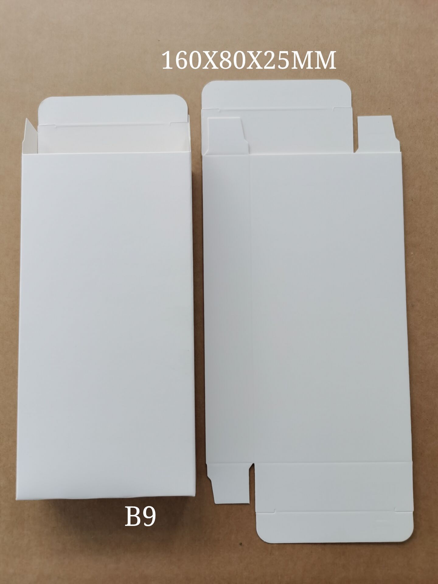 大电池盒手机电电纸盒小盒各种包装盒纸盒白盒充电器电池盒可做