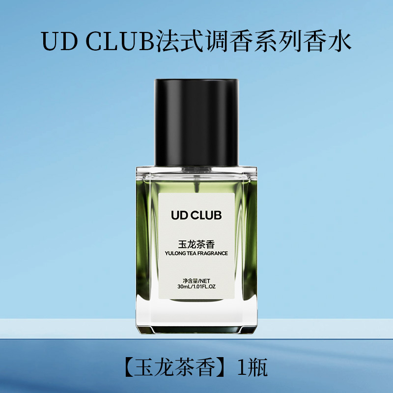 Douyin 香水 PEACH JO+ サロン香水 イチジク ホワイトムスク レディース ライトフレグランス 越境貿易香水|undefined
