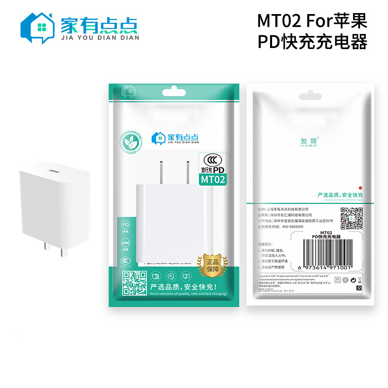 Home Un poco adecuado para Apple 15 - 16 Dual Type-GaN Charger Kit 20W 30W Cable de datos auto-opcional