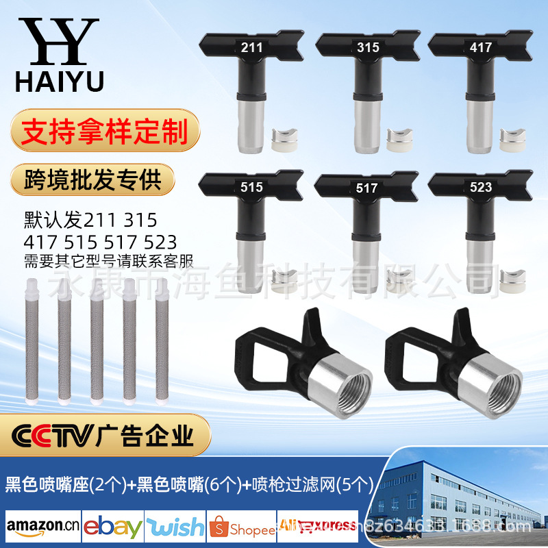 블랙 크로스 보더 E 세트 (입 6 개, 좌석 2 개 및 필터 5 개)