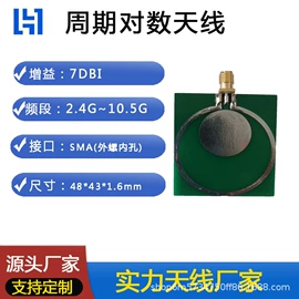 卫星天线;其他天线;通信天线