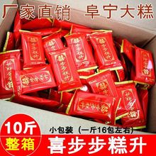 云片糕芝麻糕雪片糕步步喜糕特产糕糯米大糕传统糕点小吃零食批发