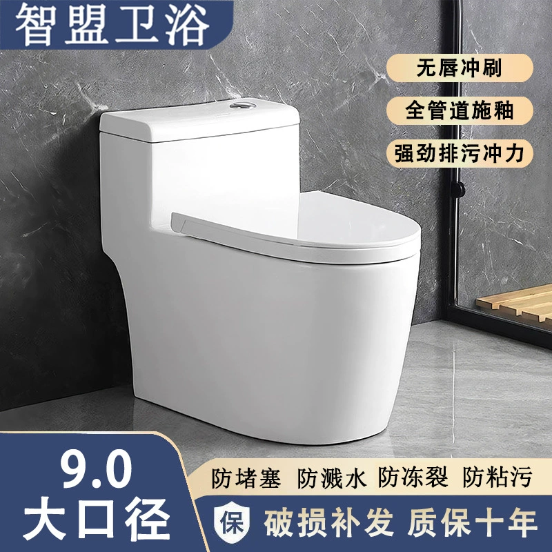 Обычный туалет в отеле Домашний туалет сифон водосберегающий и дезодорирующий