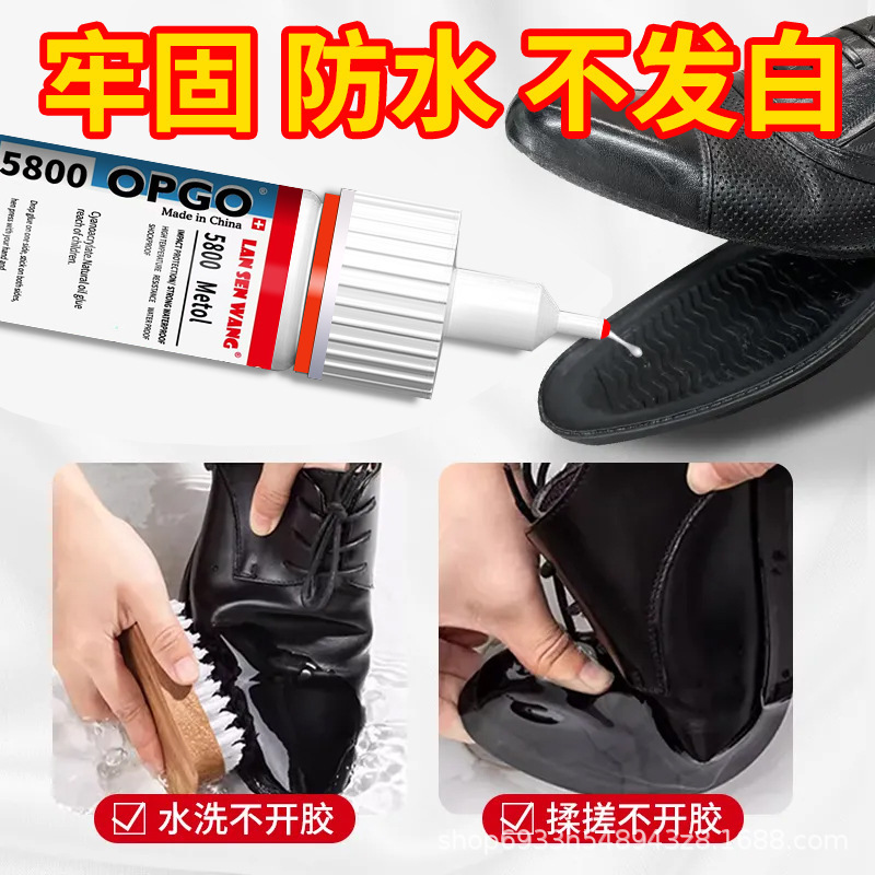 瑞士进口5800胶水粘塑料金属陶瓷亚克力木头玻璃专用环保强力胶水|undefined