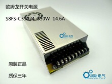 ����S8JC-Z35024C�¿�S8FS-C35024 350W24V S8FS-C35048