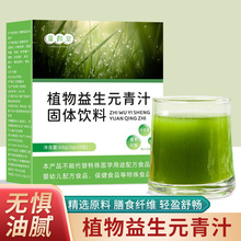 ֲ������Ԫ��֭���ͷ۹��w����B�����߷�Դ�^�S�����lһ�����l