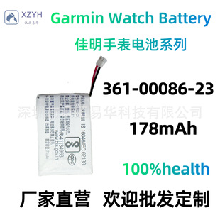 361 00086 00 361 00086 10 For GARMIN Vivoactive 4 Approach G10 3.8V 180mAh Li Io - Foto 7