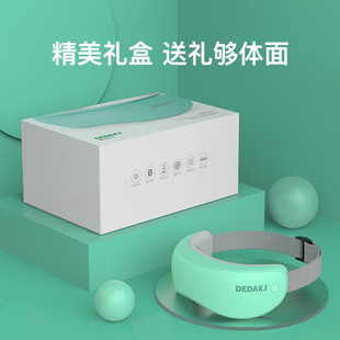 Eye Massager Relieves Eye Fatigue, Hot Compress, Eye Protection Device, Birthday Gift for Girls