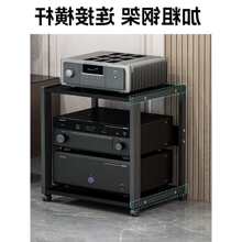 多层音响架可移动家用HIFI功放机架胆机器材置物支架音箱设备架子
