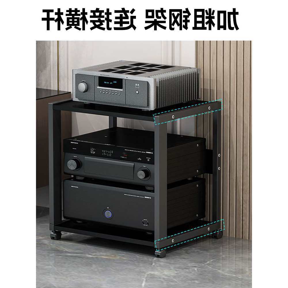 多层音响架可移动家用HIFI功放机架胆机器材置物支架音箱设备架子